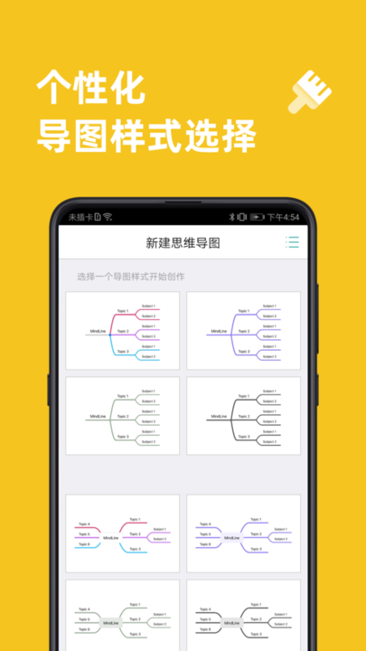 宋文杰：球队未能控制情绪导致少打一人，将利用间歇期认真备战